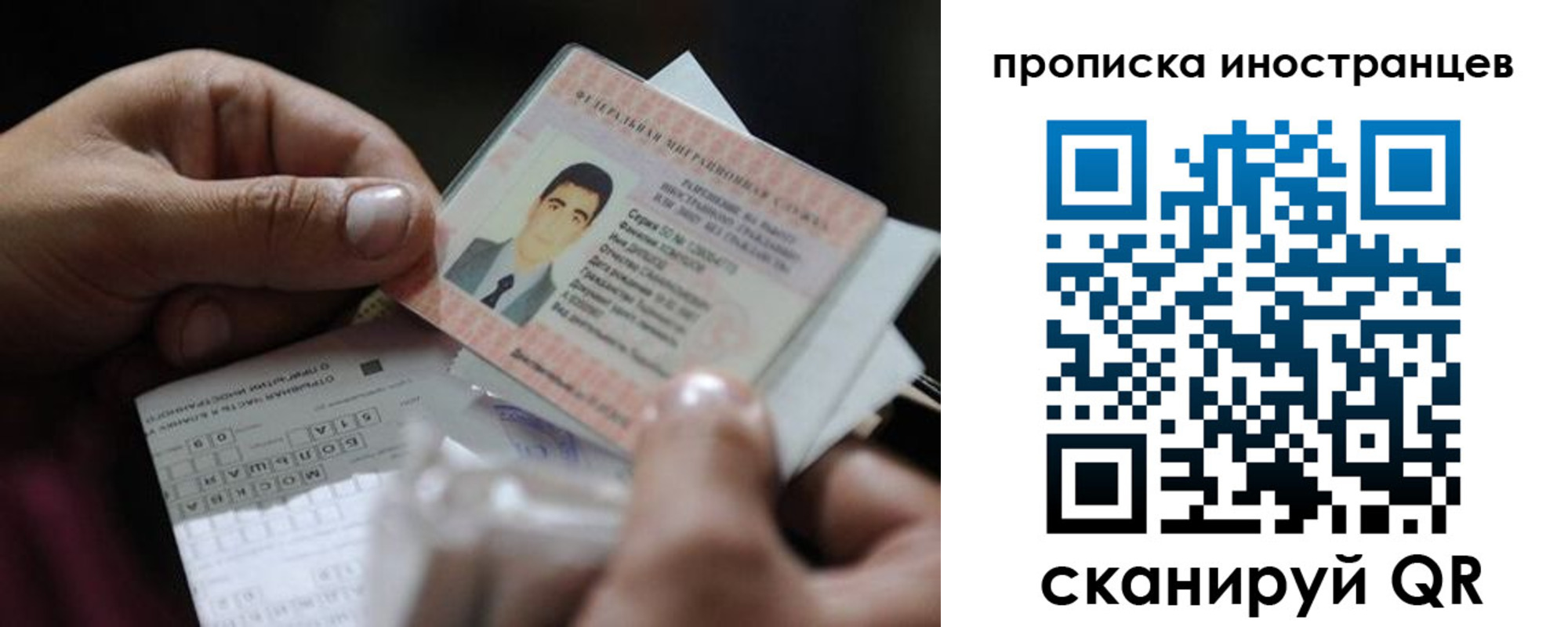 регистрация для школы в Кулебаки