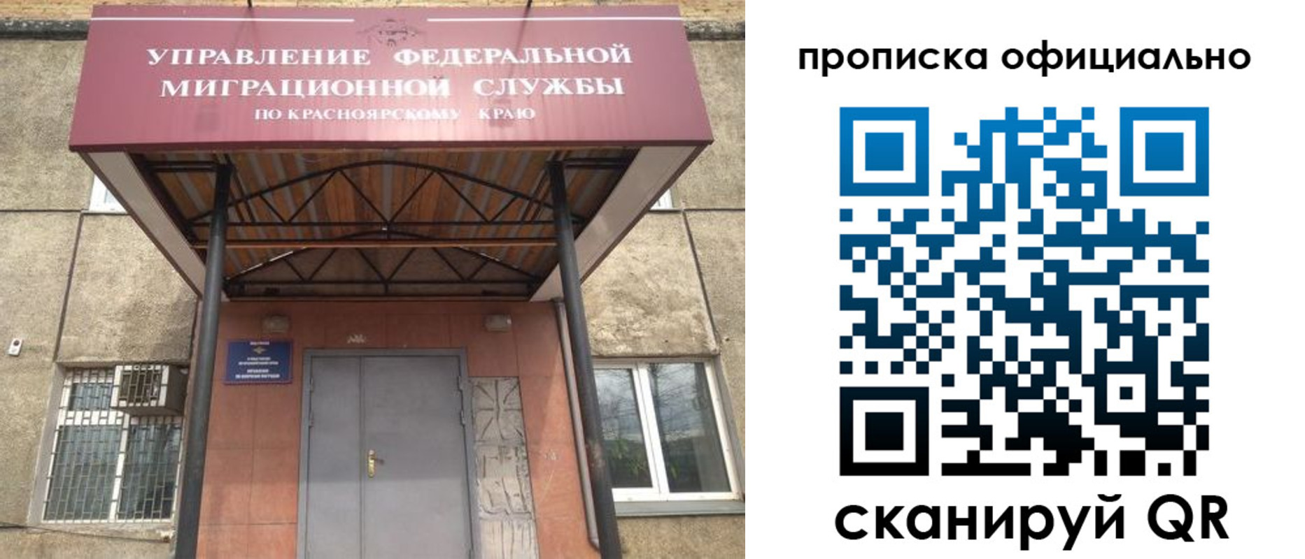 прописка поиск в Кулебаки